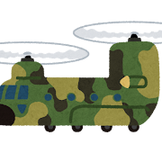 戦争 かわいいフリー素材集 いらすとや