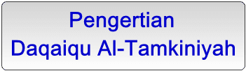 Pengertian Daqaiqu Al-Tamkiniyah