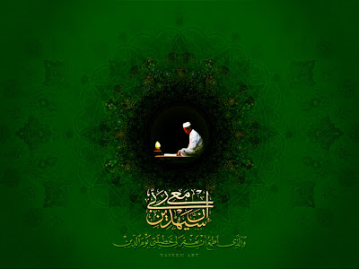 Allah with me