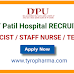 Dr. D Y Patil Hospital and Research Center Pharmacist job Recruitment