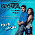 Main Awara - Awara (2012) Bengali Movie Exclusive Mp3 Song Download