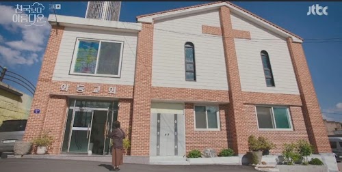 강화기둥교회