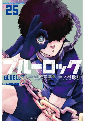 [Manga] ブルーロック 第01-25巻 [Blue Lock Vol 01-25]