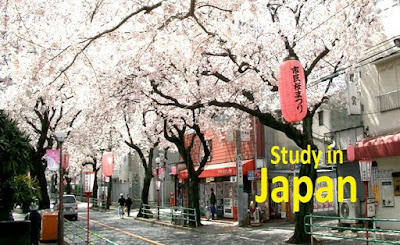 เรียนต่อญี่ปุ่น