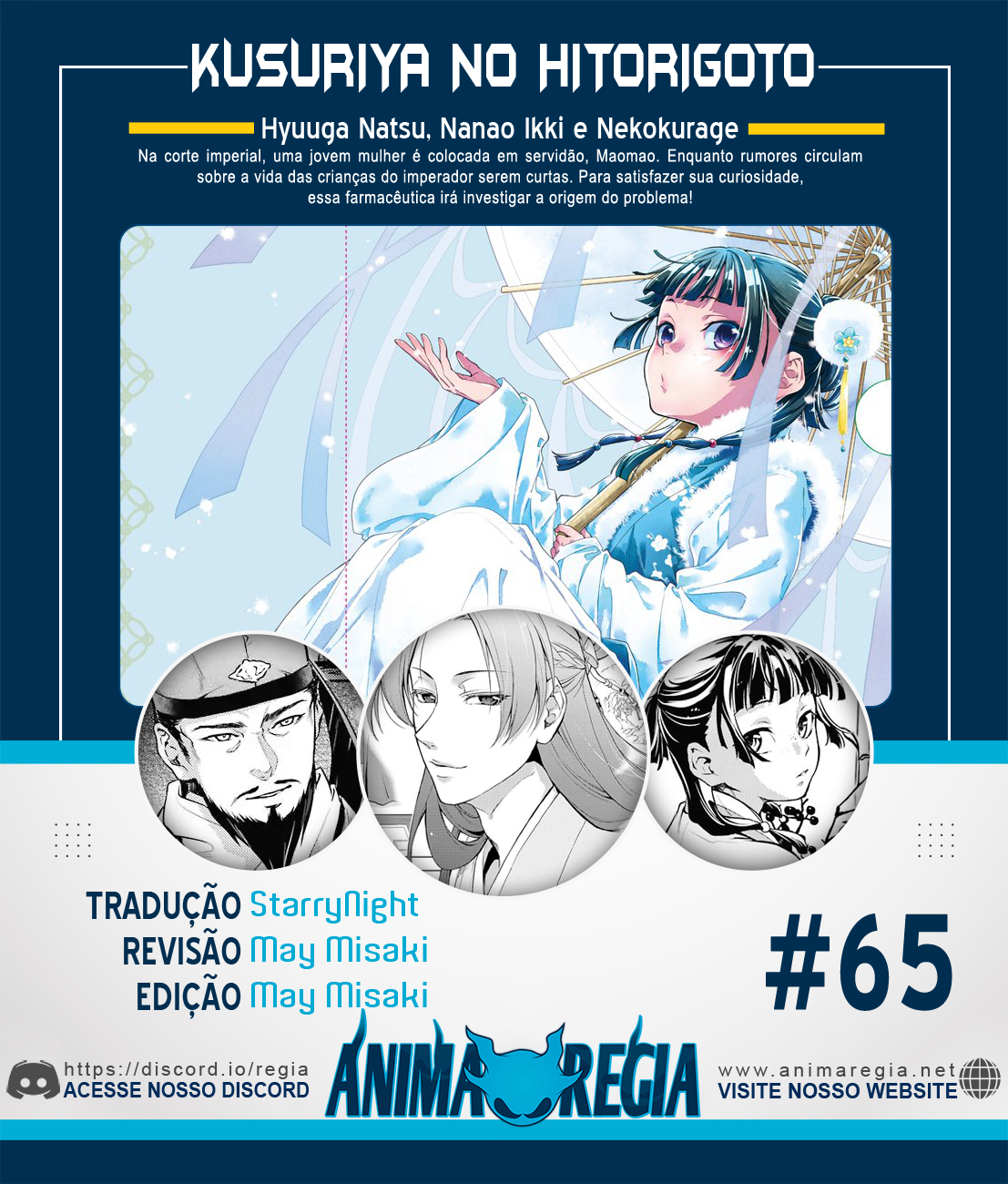 Assistir Kusuriya no Hitorigoto Online em PT-BR - Animes Online