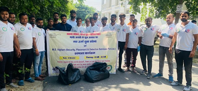 नोएडा के सामाजिक संगठनों ने गाँधी जयंती पर चलाया सफाई अभियान।