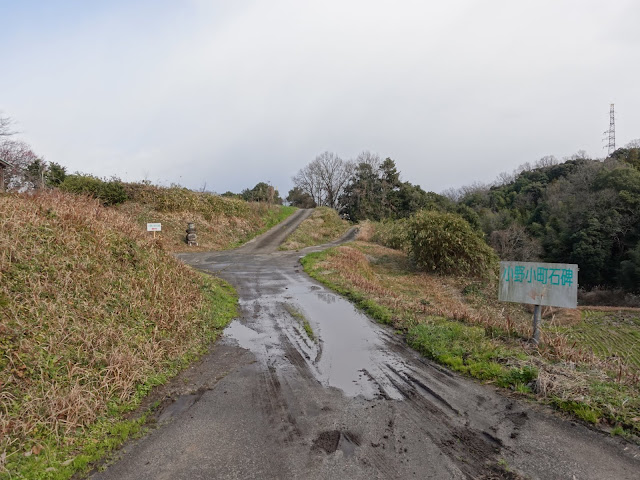 小野小町石碑へ向かいます