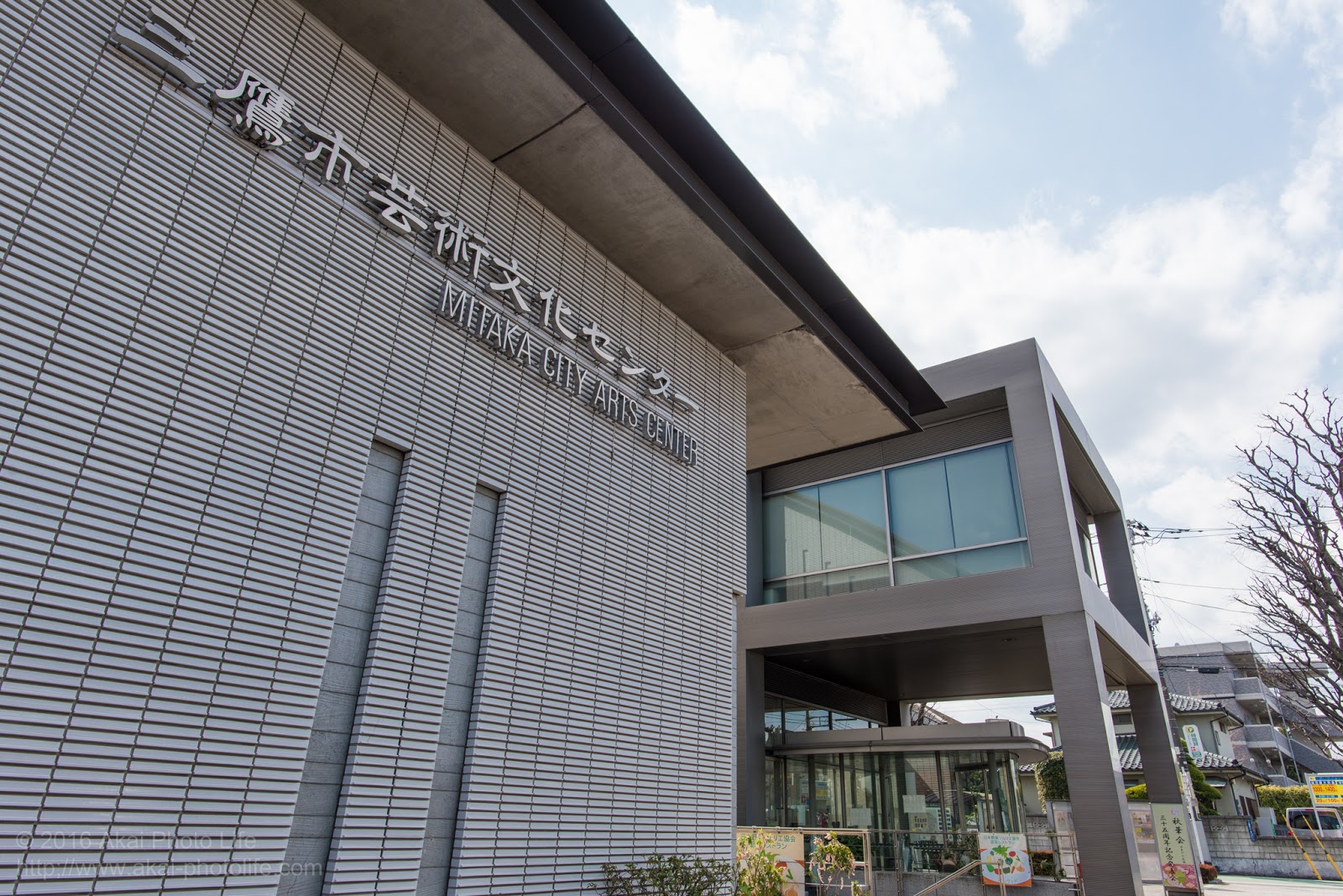 Mitaka City Arts Center │ Japan Mitaka City | Akai Photo Life