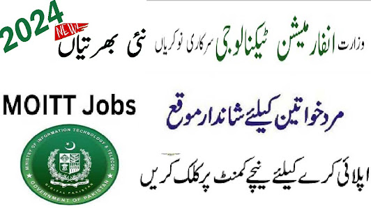 MOIT Ministry Of Information Technology  Jobs 2024 New Advertisement