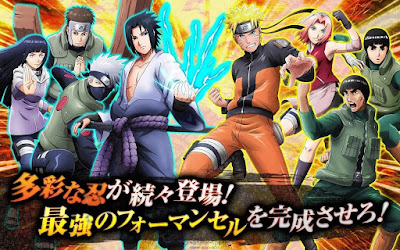 NARUTO X BORUTO NINJA VOLTAGE