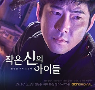 Drama Korea Children of a Lesser God (2018)
