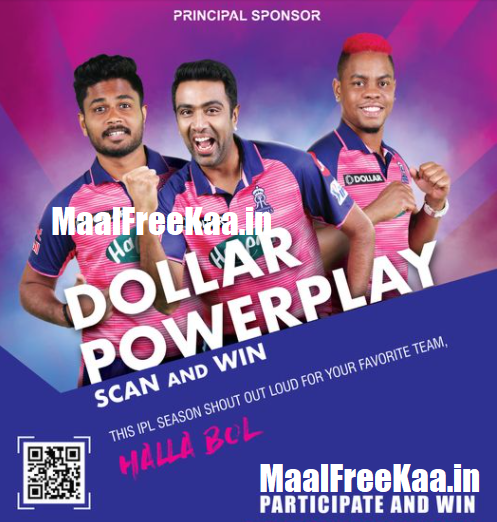 IPL Match Ticket Get FREE Play Power Play Contest