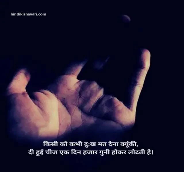 sad shayari, sad shayari in hindi, sad love shayari, emotional sad shayari, status hindi sad, breakup shayari, heart touching shayari, bewafa sad shayari, zindagi sad shayari, sad shayari status, alone sad shayari, dard sad shayari,