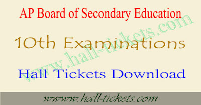 10th class hall tickets 2018 ap download bseap ssc hall ticket