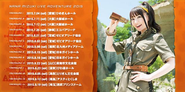 NANA MIZUKI LIVE ADVENTURE 2015 日程