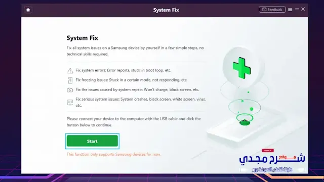 حل مشكلة Not Registered on Network : حل مشكلة لم يتم التسجيل على الشبكة