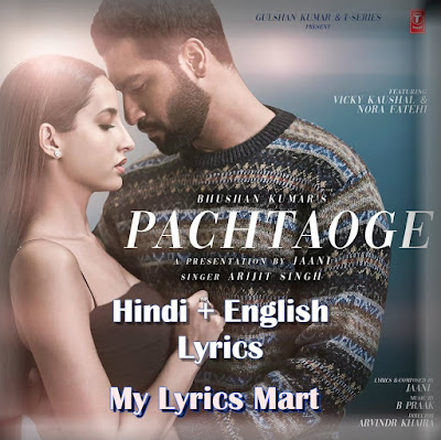 Arijit Singh - Pachtaoge Lyrics | Hindi+English | My Lyrics Mart