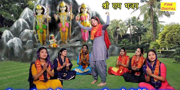 श्री राम की गली में तुम जाना वहाँ नांचते मिलेंगे हनुमाना लिरिक्स Shri Ram Ki Gali Me Tum Jana Lyrics