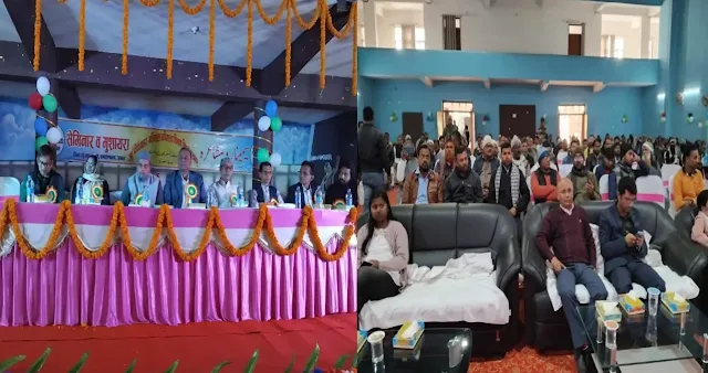 Arwal News: फरोग-ए-उर्दू सेमिनार, मुशायरा एवं कार्यशाला का आयोजन किया गया