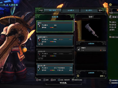 [最も選択された] mhw 大劍畢業 318140