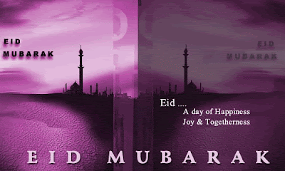 Eid Mubarak 2012 cards