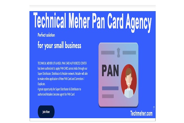 TECHNICAL MEHER PAN CARD AGENCY - Get Instant Pan Card From NSDL & UTI - How to Register Online