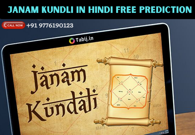 Free janam Kundli analysis by date of birth