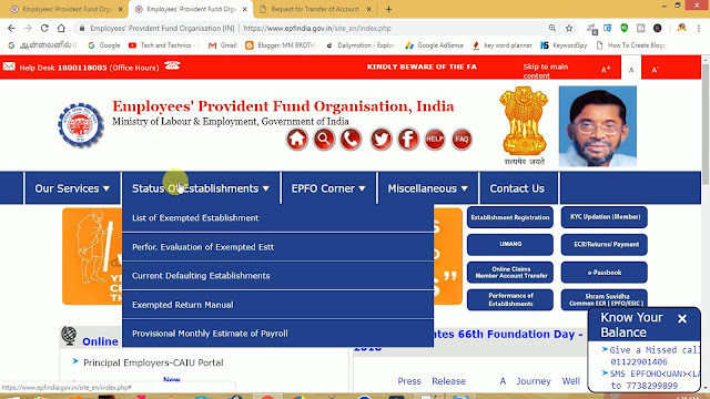 PF Amount withdrawal New Update Upload cancel cheque leaf Upload online full details