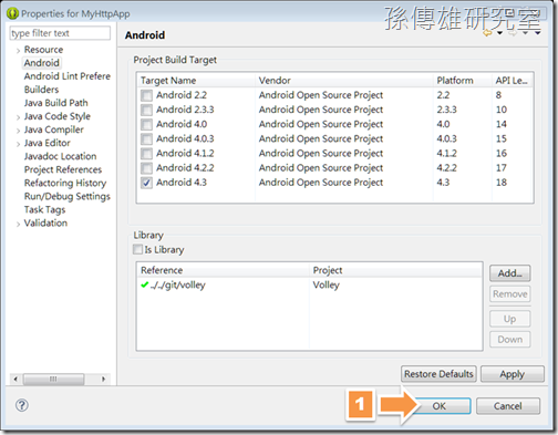 Android SDK 網路程式設計教學