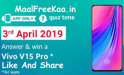 Vivo V15 Pro Quiz Time