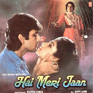 Hai Meri Jaan [FLAC - 1991] - E JEY