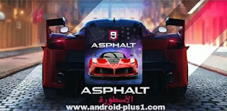 تحميل لعبة asphalt 9 legends اخر اصدار مجانا للاندرويد، تحميل اسفلت9 للاندرويد، تنزيل لعبة asphalt 9 legends للاندرويد، download asphalt 9 legends، لعبة اسفلت اخر اصدار، لعبة اسفلت تسعه الاسطورة للاندرويد، asphalt 9 تحميل، تحميل لعبة asphalt 9 للاندرويد، لعبة اسفلت الاخيرة، احدث لعبة اسفلت للاندرويد، تحميل لعبة asphalt 9 رابط مباشر، تنزيل asphalt9 من رابط مباشر، asphalt 9 legends google play، asphalt 9 legends android، اسفلت 9 الاسطورة، تنزيل اسفلت 9 الاسطورة احدث اصدار للاندرويد