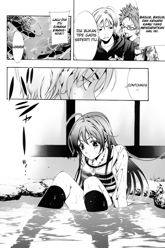 Komik Kimi Ni Iru Machi Page 6