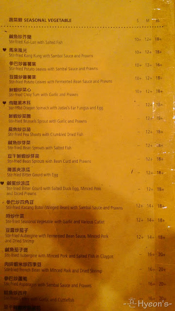 menu teksen restaurant penang