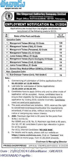 SCCL Mines Singareni Management Trainee Recruitment 2024 213 MT Telangana Government Jobs