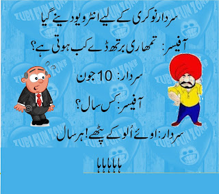 punjabi funny jokes in urdu