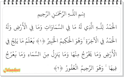 tulisan Arab dan terjemahannya dalam bahasa Indonesia lengkap dari ayat  Surah Saba' dan Artinya