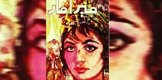 كتاب ميرامار أفضل وأحسن خمس 5 كتب عربية للقراءة || أروع الروايات العربية التي خلدها التاريخ