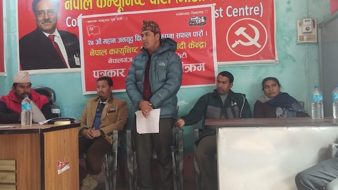 २७औं जनयुद्ध दिवसको अवसरमा खुला पुरुष भलिबल प्रतियोगिता हुने ।