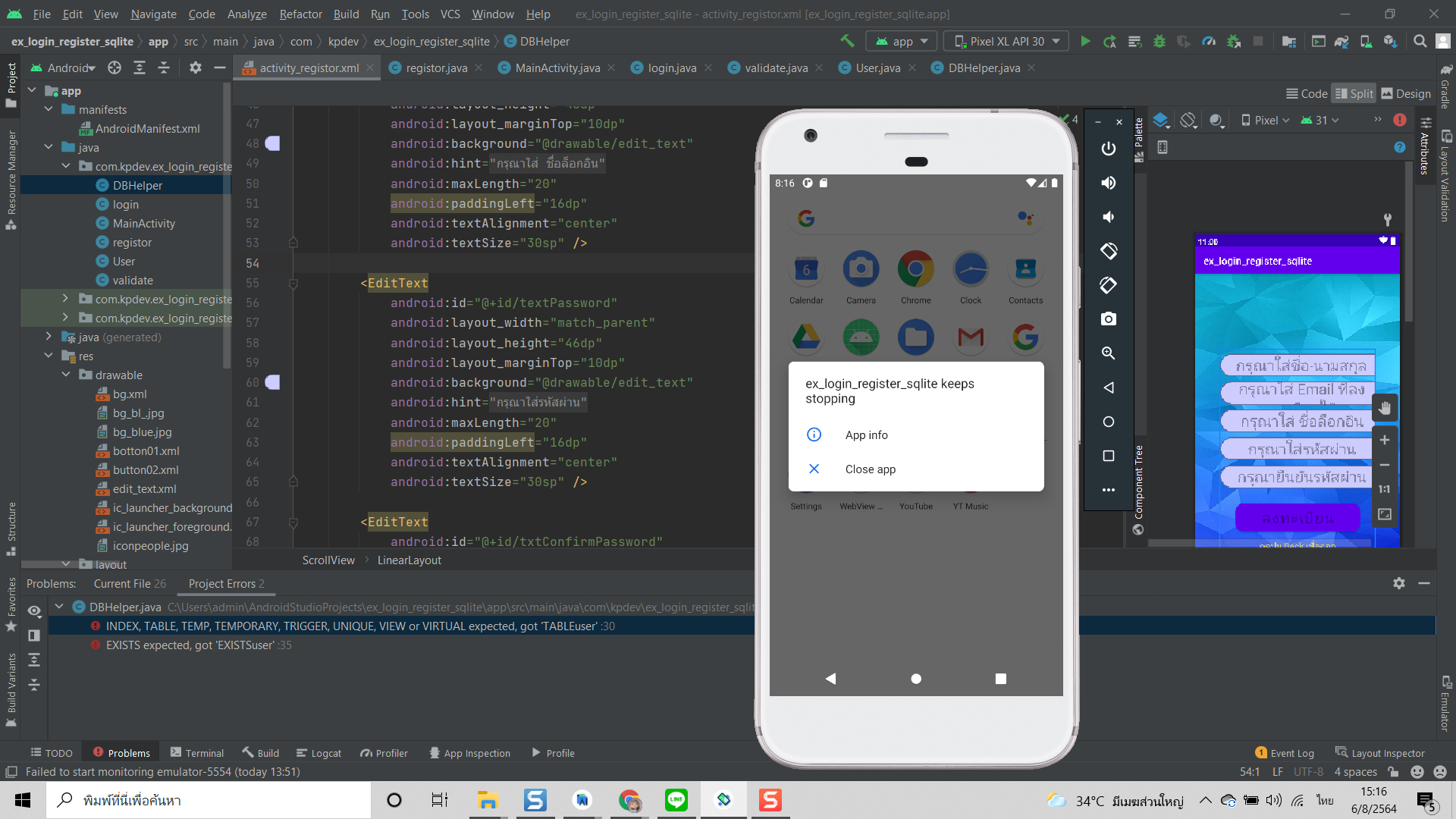 How we use Android Studio And Its Benefit.