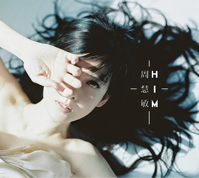 [Album] HIM - 周慧敏 (Vivian Chow)