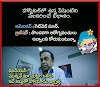 Telugu memes||funny memes in telugu||memes funny telugu