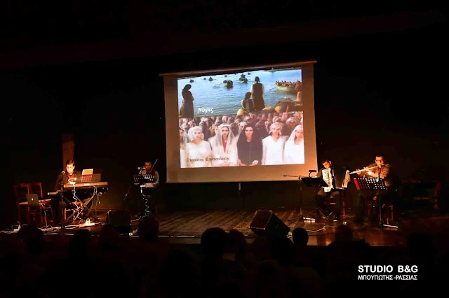Εξαιρετική συναυλία του Γιώργου Τσίγκου με τίτλο "Ακούει η ψυχή μου μουσικές" στο Ναύπλιο