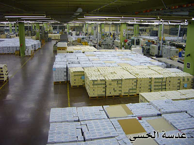 Factory of Al-Quran @ hot pictures