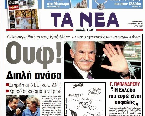 Εικόνα