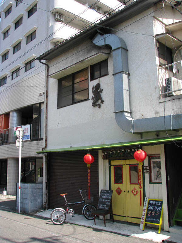 大金豚・移転前の店舗跡