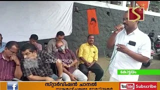 കേരളാ എന്‍ജിഒ സംഘ്  ധര്‍ണ്ണ നടത്തി