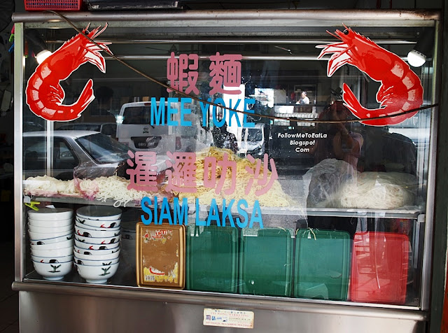 Look Out For This Stall - Siam Laksa & Mee Yoke 