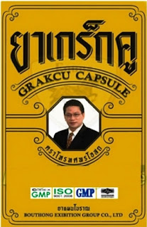 Grakcu Capsule  - обновленная "Виагра" из Таиланда