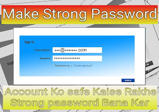 strong password kaise banaye aur password hack hone se kaise bachaye 